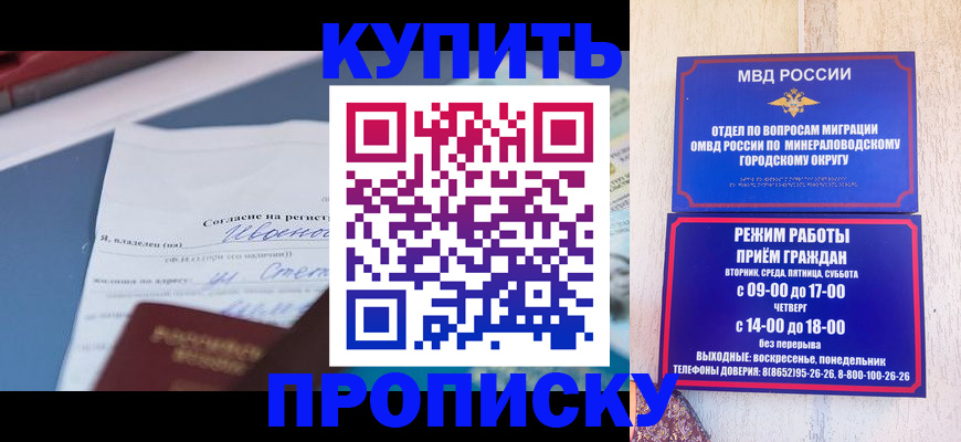 регистрация в Яхроме